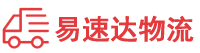 衡阳到灞桥区物流公司